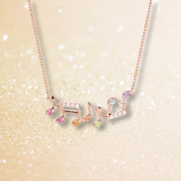 Gemstone Musical Note Necklace